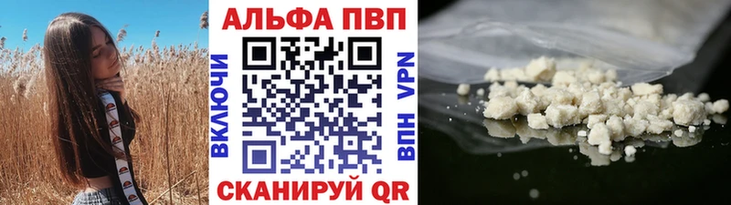 магазин  наркотиков  Нижний Ломов  Alpha PVP СК КРИС 