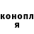 Еда ТГК марихуана Said Murtazoev