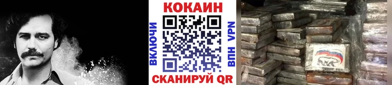 COCAIN Fish Scale  blacksprut онион  Нижний Ломов  где купить наркоту 