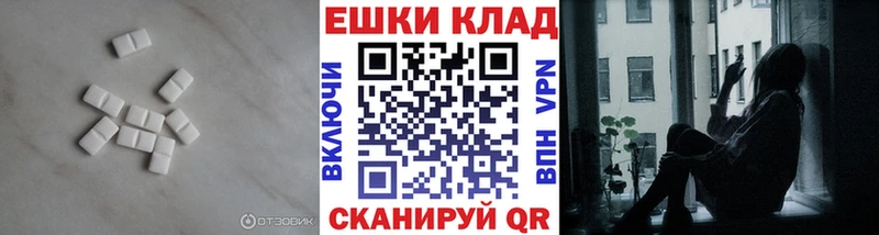 Ecstasy круглые  где купить   Нижний Ломов 