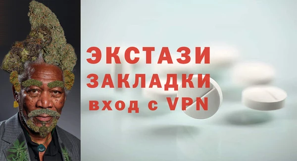 эйфоретик Алексин
