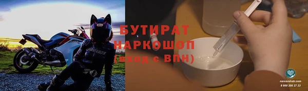 эйфоретик Алексин