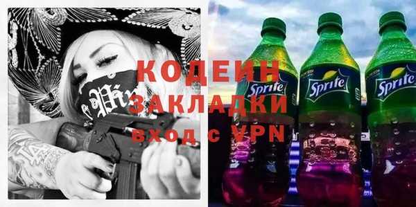 эйфоретик Алексин