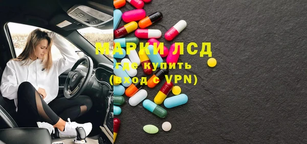 сатива Алексеевка