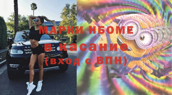эйфоретик Алексин