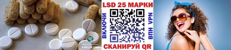 ЛСД экстази кислота  Нижний Ломов 
