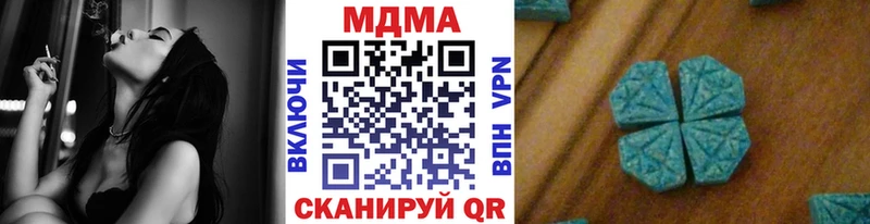 KRAKEN вход  Нижний Ломов  MDMA кристаллы 