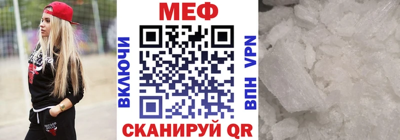 darknet состав Нижний Ломов МЯУ-МЯУ VHQ