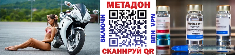 МЕТАДОН мёд  Нижний Ломов 