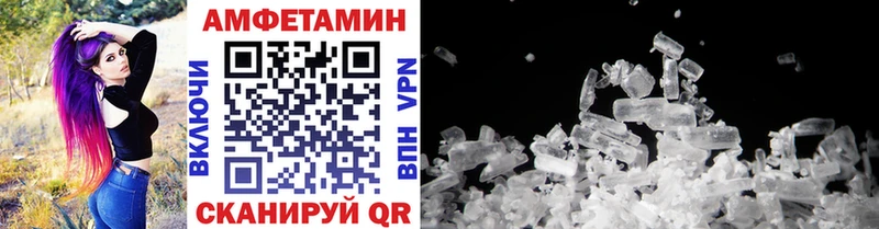 Метамфетамин Декстрометамфетамин 99.9% Нижний Ломов