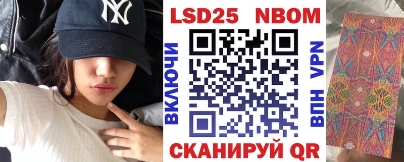 Марки NBOMe 1,8мг  hydra зеркало  Нижний Ломов 