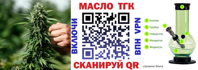 OMG как зайти  Нижний Ломов  Дистиллят ТГК жижа 