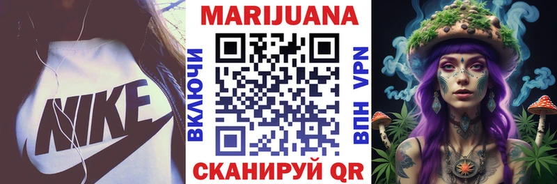 Канабис White Widow Нижний Ломов