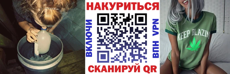 Каннабис сатива Нижний Ломов